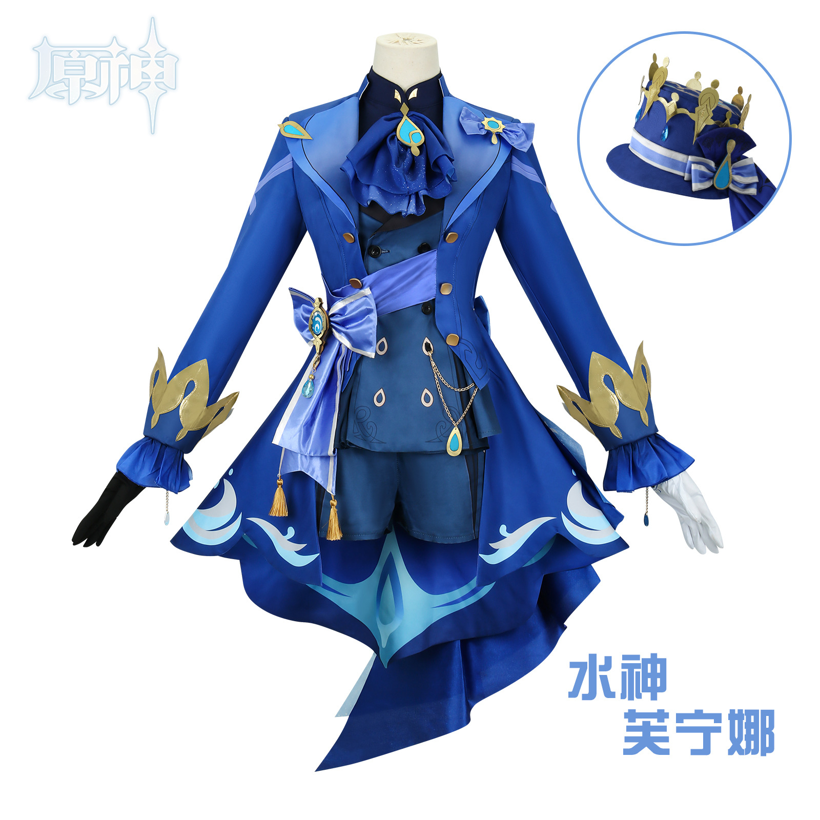 Winter Clothing Label - Fantasia Completa Furina Cosplay Genshin Impact