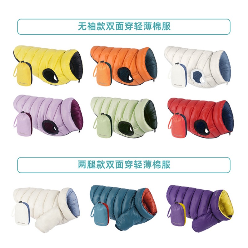 Winter Clothing Storage - China fábrica de roupas para animais