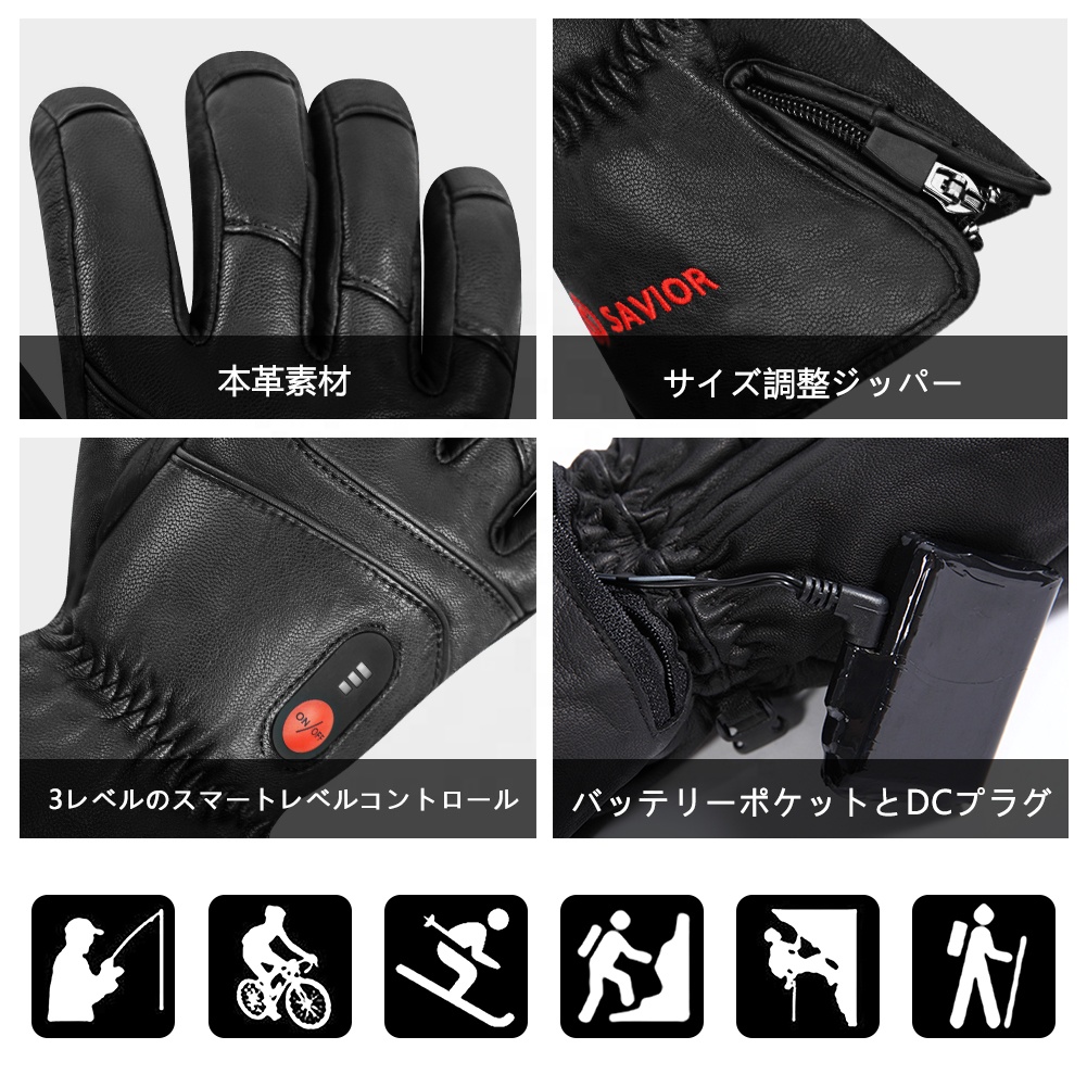 Luvas de Couro Aquecidas para  - Heated Gloves Electric avaliação e preço